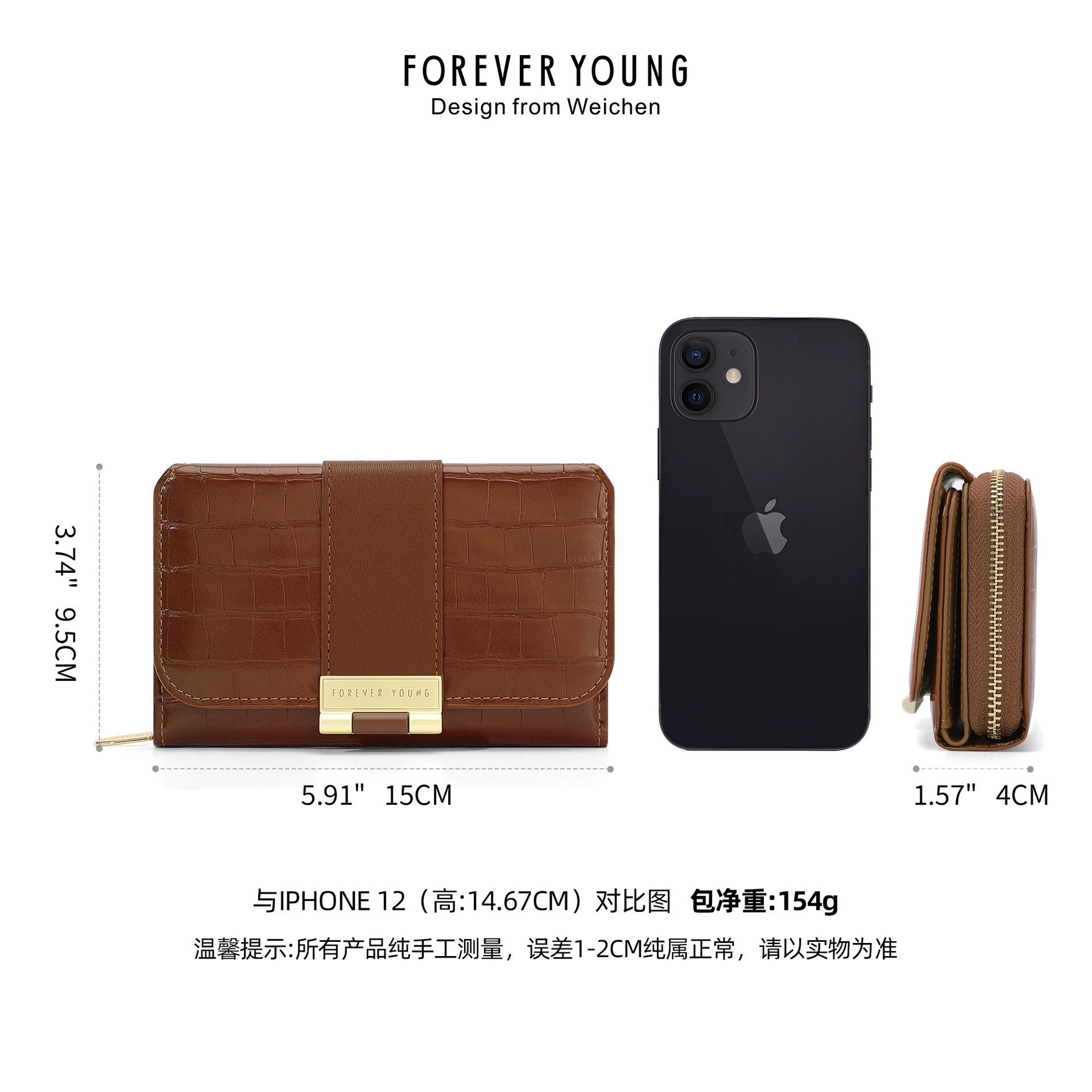 Бессмертный кошелек Forever Young, короткая вместительная сумка, складной держатель для карт, (торговля через границу)