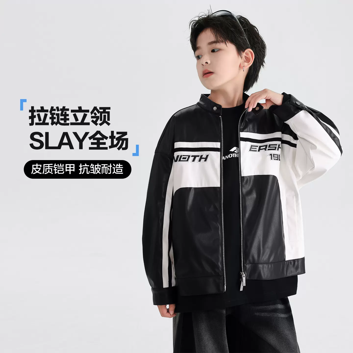 男大童春装痞帅机车风运动皮衣外套2026新款儿童装撞色防水皮夹克