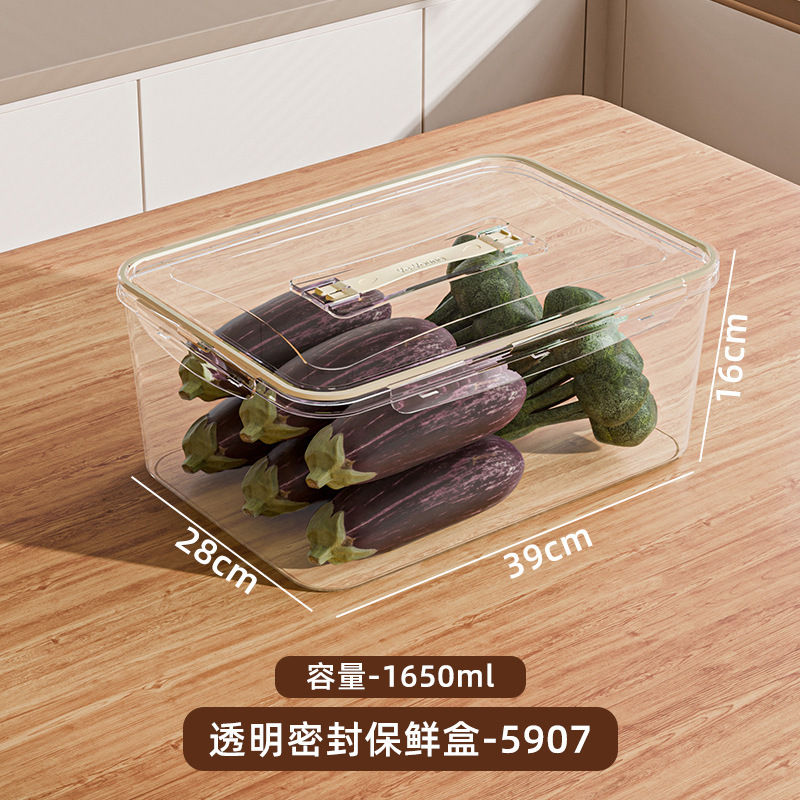 冷蔵庫鮮度保持ボックス食品グレードの収納ボックス透明密封ボックス冷凍食品果物と野菜の収納ボックス整理ボックス|undefined