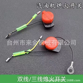 发电机零部件;汽油发电机组;其他园林工具