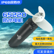 ����65220��ˮ늙C 6000W������늙C��{һ�w늄ӛ_�˰�ˮ����