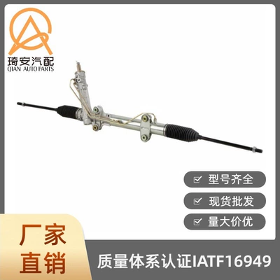 Steering gear suitable for Mercedes-Benz