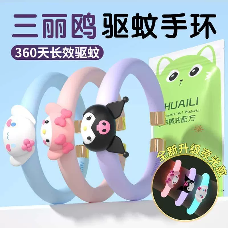 Sanrio Culomi репеллент эфирное масло светящийся браслет кусает наружный артефакт