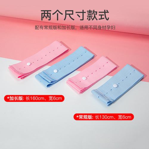2-piece fetal heart monitoring band with adjustable elastic strap for prenatal check-up, can be adjusted and comes in a bag