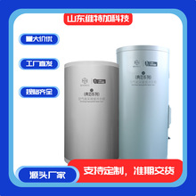厂家直销家庭储备300L/500L空气能大容量恒温水箱采暖水箱