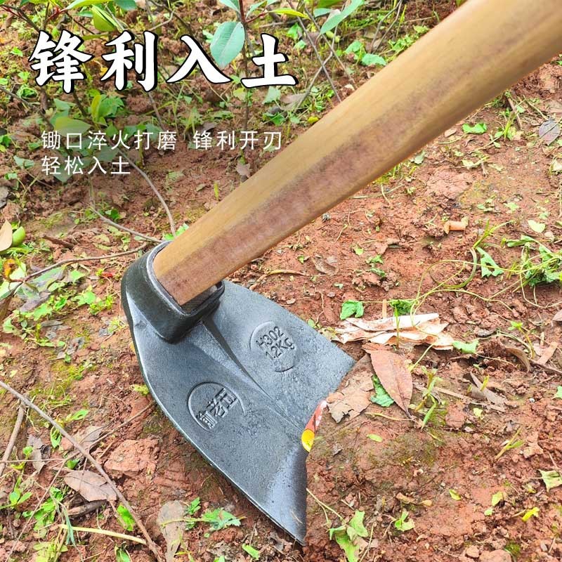 マンガン鋼鍬、全鋼昔ながらの大型掘削鍬、農業用大型野菜栽培および除草鍬、屋外鍛造掘削鍬、農具|undefined