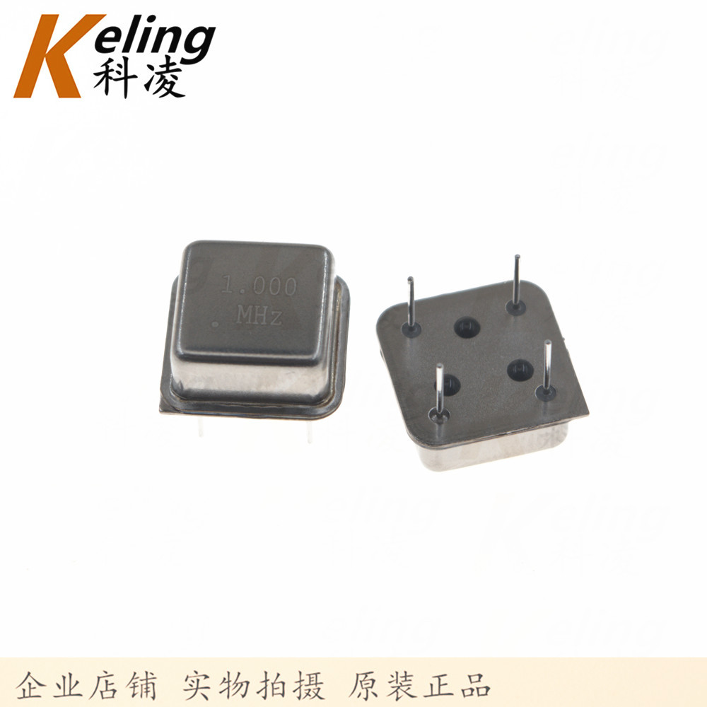 正方形晶体振荡器 半尺寸有源晶振 1MHZ 1M 1.000 3.3V/5V可选