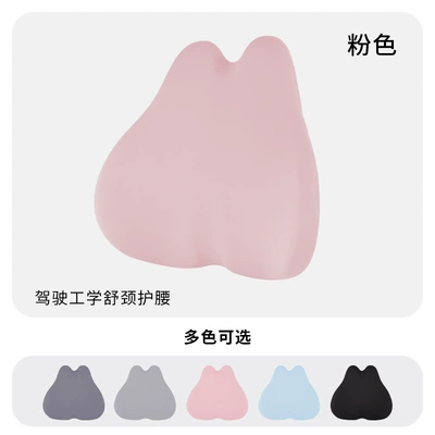 Support Car Cushion Headrest Neck | Headrest - elegant-pink-yoga-cloth-waist-support