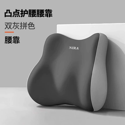 Headrest, Set, Memory Foam Neck Pillow - double-gray-color-matching-waist-support