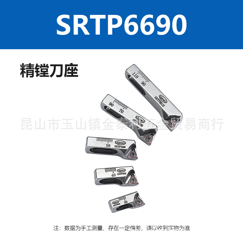 ̨������۵����ӹ������۵���SRTP4468SRTP2938�ֻ�����