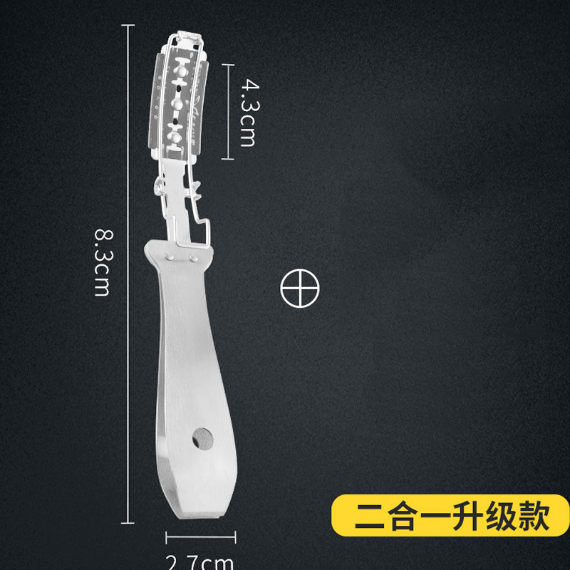 2 대 1 돼지 머리 긁기 (하나)