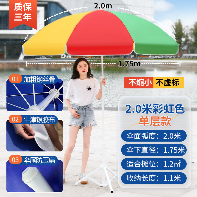 Sombrilla al aire libre grande puesto de sombrilla paraguas de playa paraguas redondo a prueba de lluvia a prueba de sol plegable