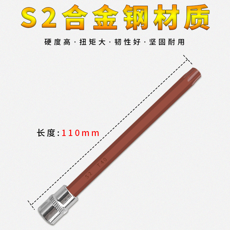 1/4小飛内6角ロットS2梅の花の回転器に硬い六角レンチを加えて110mmの卸売りを延長します。|undefined