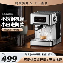 咖啡机;搅拌机;面包机馒头机