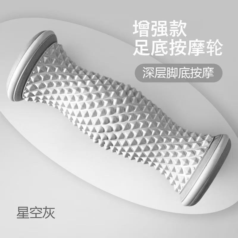 跨境瑜伽运动足底（免费贴标）筋膜轮筋络肌肉腿部放松滚轴健身足|undefined