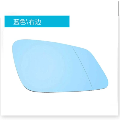 auto parts reversing lens rearview – Rearview mirror/rearview mirror - blue-right