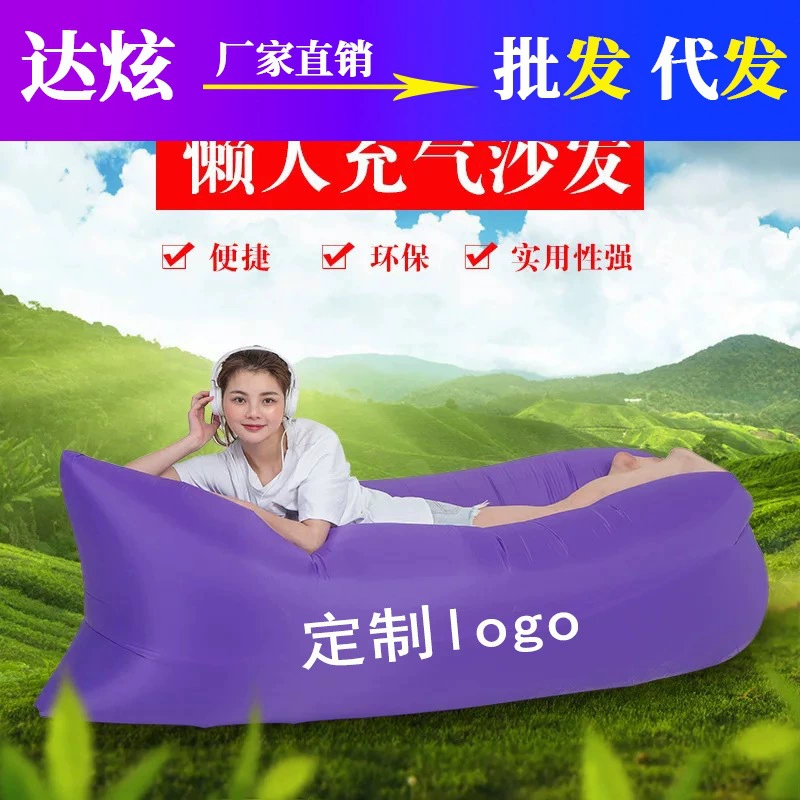 inflatable Travel Sofa, Portable Folding Air Lounger – Lightweight, Quick-Inflate