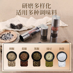 Manual Stainless Steel Black Pepper Grinder, Mini Kitchen Grinder Bottle with Dual Heads for Nutmeg and Pepper Seasoning Bottle