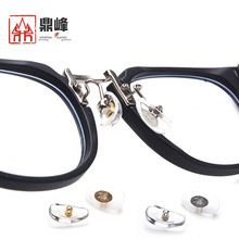 眼镜鼻托 PVC钛字铜芯金属插芯托叶金色银色锁式拧螺丝防滑鼻垫
