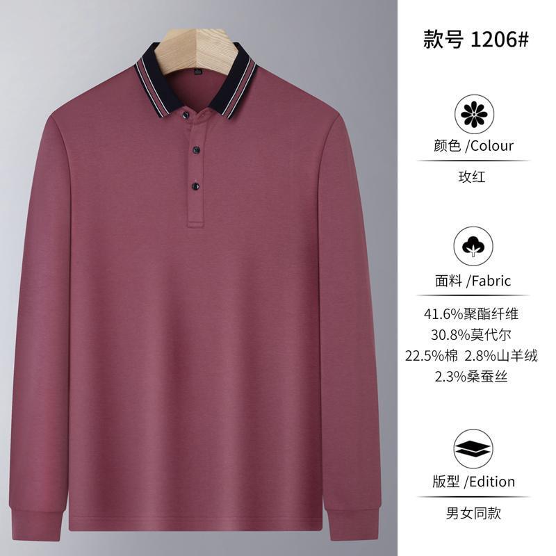 山羊绒长袖POLO衫 翻领工作服 T恤工衣团队文化衫刺绣可印logo|undefined