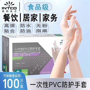 Ӣ��һ��������PVC�z��ʳƷ�����ݲ�N��Ӣ��K78 K76�������l