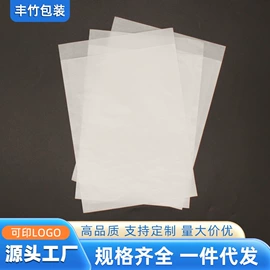 纸袋;信纸、信封;鲜花包装