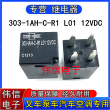 303�ɴ���܇��܇�{�ǽݴ�7��6U6S5�L�ȿ��{20A�^���4�_12V���_��