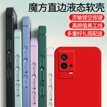 �m���vivoiQOO8pro�֙C��iqoo8pr0���z5g����V2141A��ͨiqoo��pr