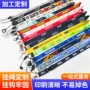 定制彩色展会证工作证吊绳