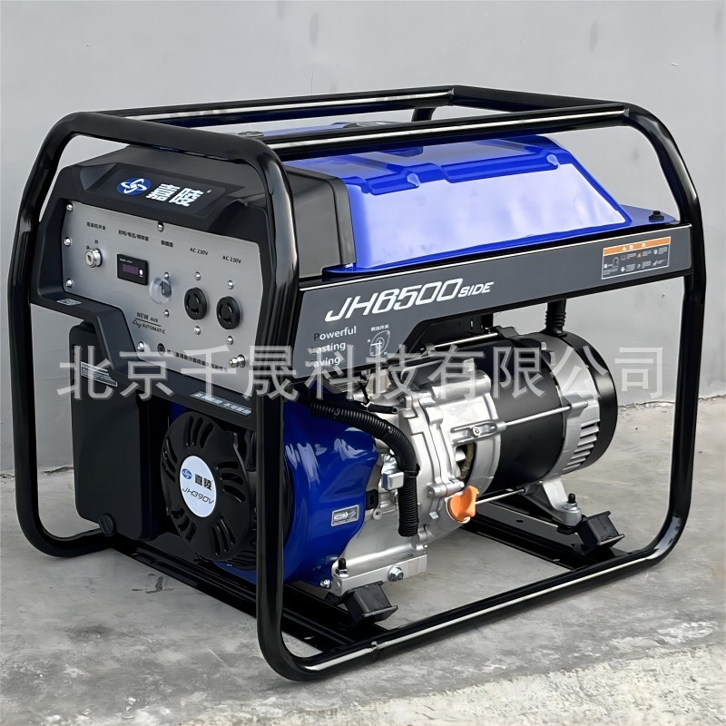 JH6500　SIDE嘉陵品牌5.0KW手启动开架式露营汽油发电机组
