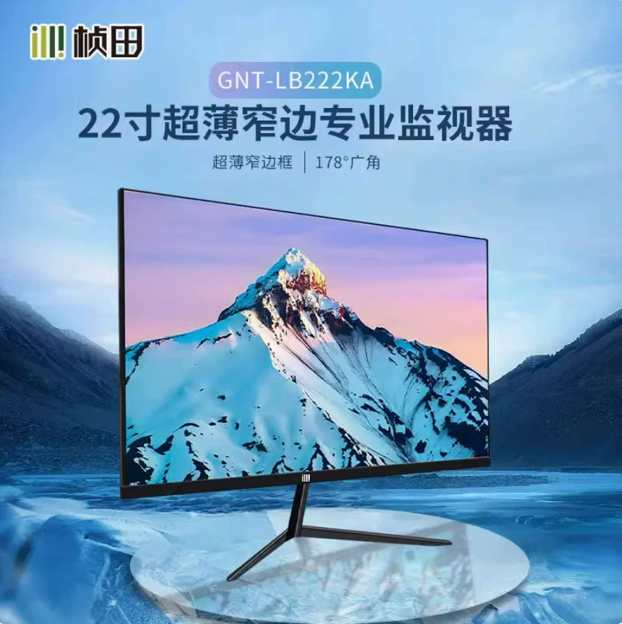 Zhen Tian GNT-LB2B2KA 22inch светодиодный ЖК-монитор Встроенный динамик HDMI/VGA