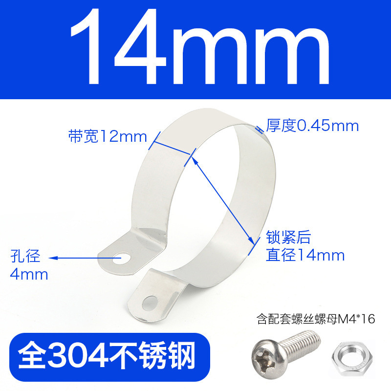 304ステンレス接地カード金属管カードフープブラケット配管クリップバンド卸売り工具部品|undefined