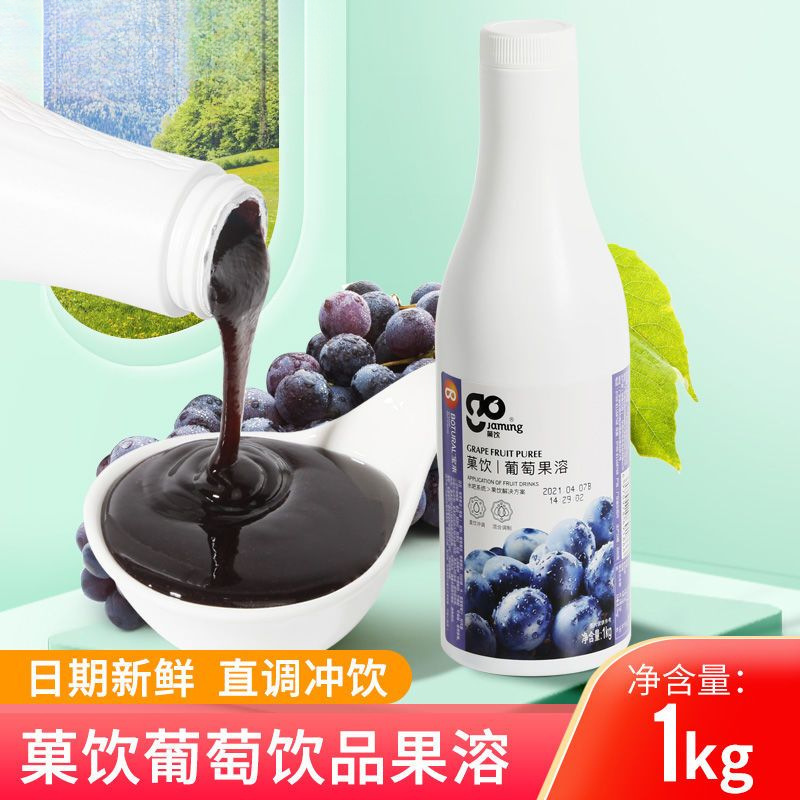 1kg 포도 과일 가용성