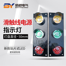 ABC-HCX-50����ָʾ�� ���|��ָʾ�� �����Դ ���� ֱ��50mm