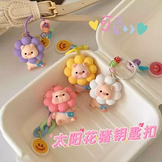太阳花猪钥匙扣女可爱公仔包包挂件挂饰汽车钥匙链配饰圣诞定制