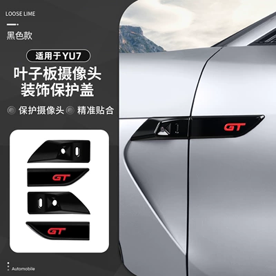 upgrade modification accessories, Lamp eyebrow - suitable-for-yu7-fender-camera-decorative-cover-gt-logo-glossy-black-2-piece-set