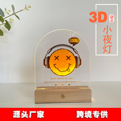 クロスボーダー専用LEDタッチリモートコントロール創意クリスマスプレゼント3d小夜灯アクリル置物ベッドの雰囲気灯
