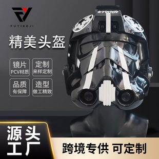 Cross-Border Supply of Star Wars Series 2May-Rd Imperial Starfighter Pilot Cos Dress-Up Props