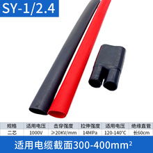 1KV��s��|�K���^��о�K���^ 2.4��2*300��2*400����s��|����