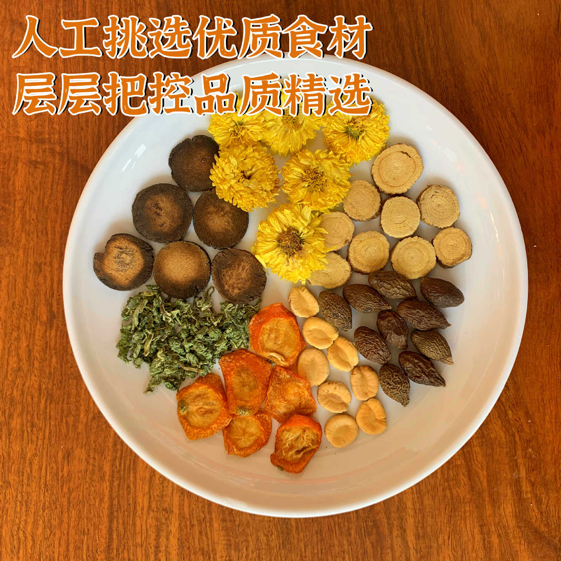 Pang Da Hai Luo Han Guo Qingrun Tea Bags 120g Sugar-Free Herbal Blend with Steria Loquat and Mint key features