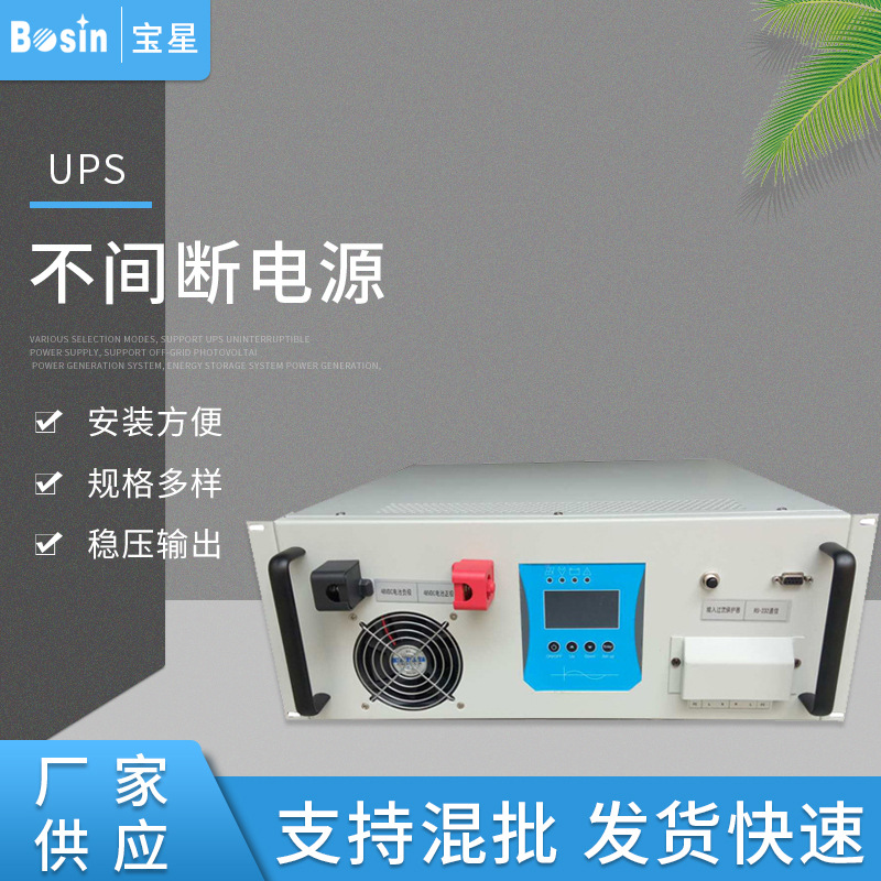 3U标准19英寸逆变器3KW5KW逆变控制通讯逆变器电源交直流静音工业