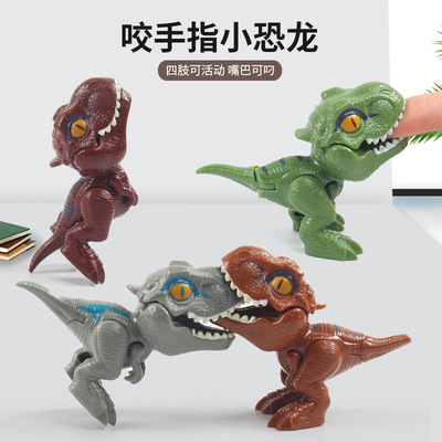 手指恐龙玩具四只Q版小号仿真卡通动物模型关节可动咬手指儿童3+6|ms