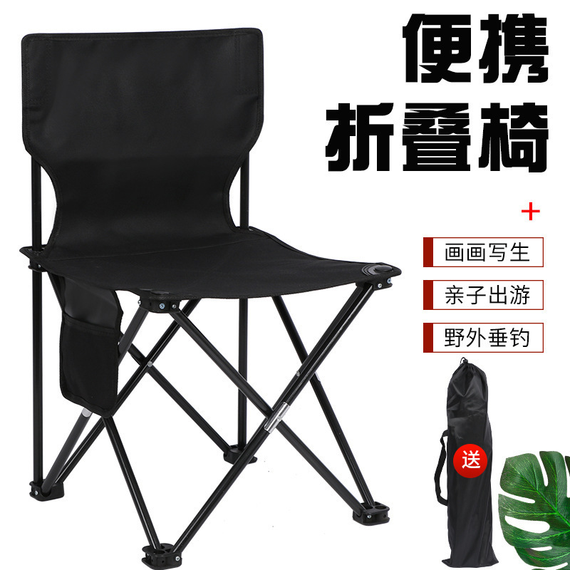 户外折叠椅子钓鱼椅烧烤便携椅子露营野餐美术写生椅凳子椅子厂家