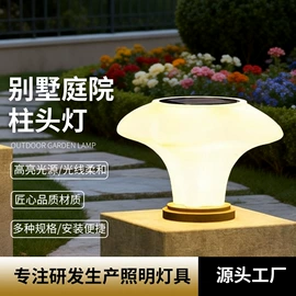 庭院灯;草坪灯;室外壁灯