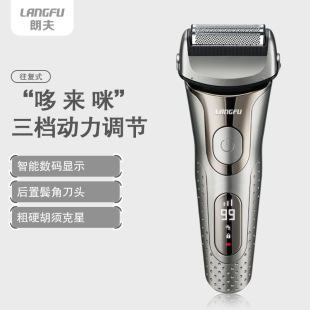��ʿ늄���횵�����ʽ�����^�κ��ӵ���횵�����ˮϴLED�@ʾ