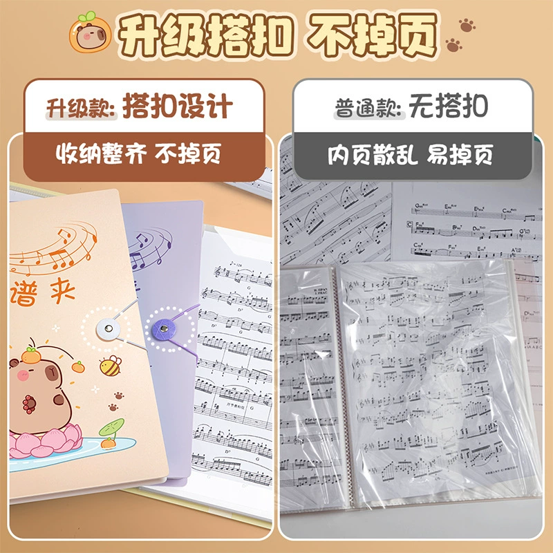 Сезонные年度 The score folder можно изменить папку баллов A4, отображение папки баллов, открыто -тип неотражающийся шкальный спектр прозрачный оптовый