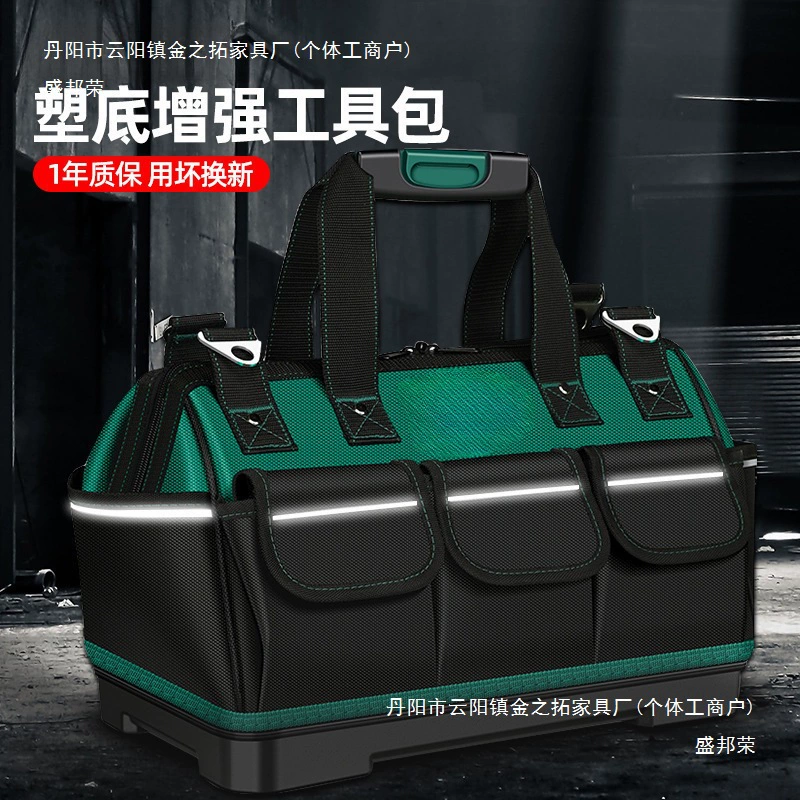 Сумка для электрика, сумка для деревообрабатывающих инструментов, большая сумка для хранения для ремонта, сумка для инструментов оптом, сумка для ногтей из утолщенной ткани Оксфорд