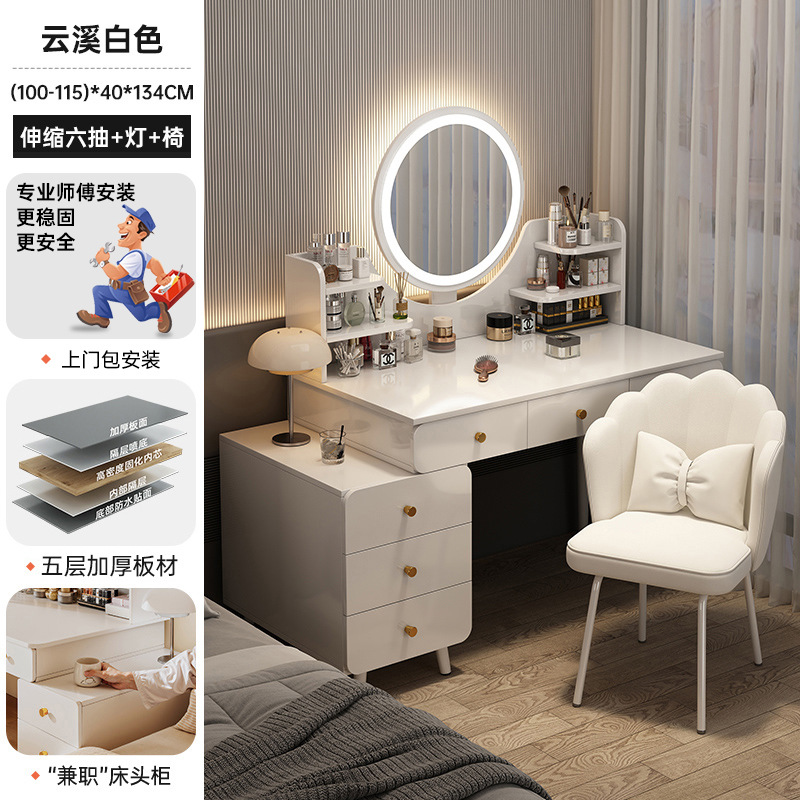 [설치 포함] [6개 서랍 + 사이드 캐비닛 + LED 스마트 거울 + 꽃잎 의자] 100-115cm Yunxi 흰색