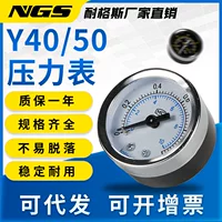 1688轴向安装压力表采购指南