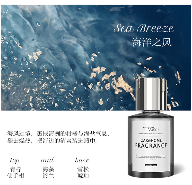 Car Air Freshener, Car Perfume, High-End Fragrance, Men's Long-Lasting Fragrance, Light Fragrance, Fresh Air in the Car, Car Fragrance